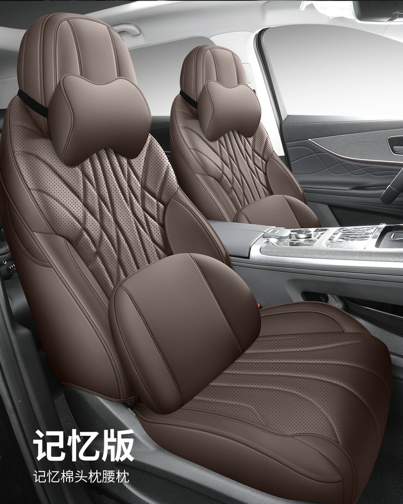 23 Chery Tiger 9 special seat cover four seasons universal car cushion fully surrounded by seven seats ruihu 9 seat cover summer