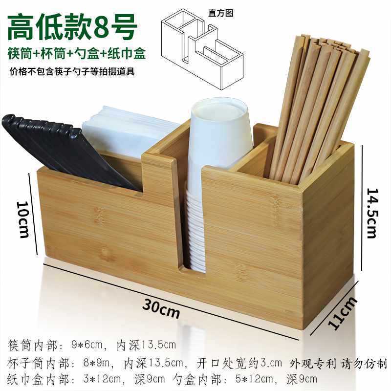 하이앤로우 스타일 (8호)