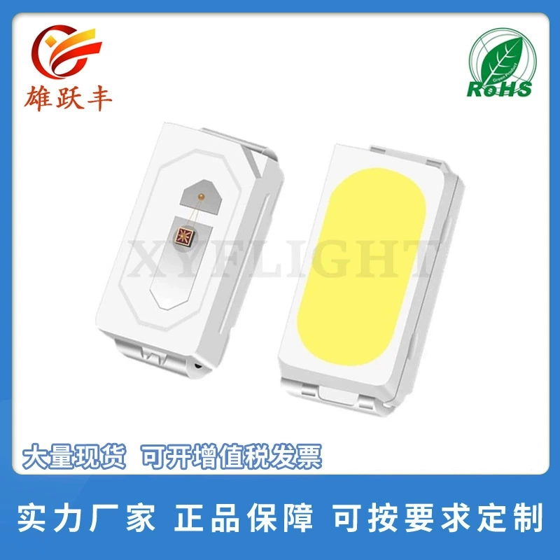 3014 warm white side-emitting lamp beads white light white light high brightness backlight indicator can replace 335