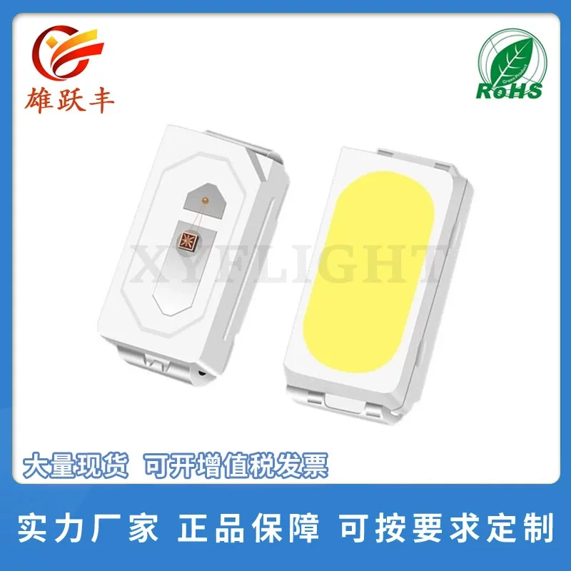 3014 warm white side-emitting lamp beads white light white light high brightness backlight indicator can replace 335