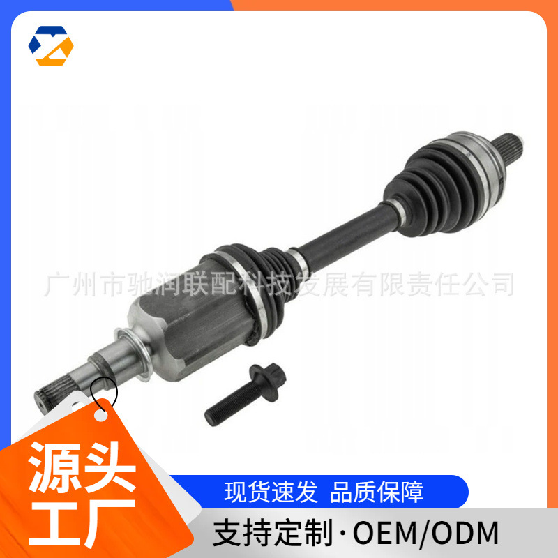 Mercedes-Benz Drive Shaft 2053308306 2053303906 for Mercedes-Benz (Yarım ox / Qranat)