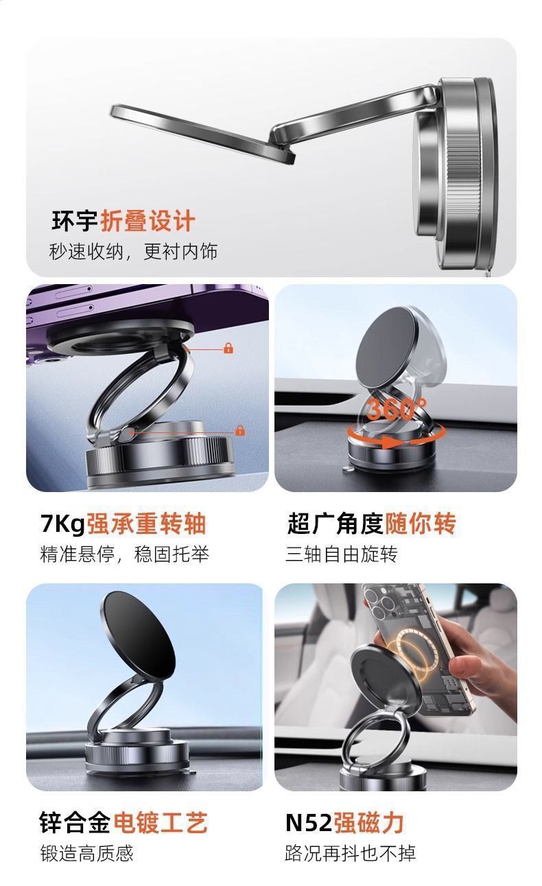 New Vacuum Magnetic Car Phone Holder with Vacuum Adsorption for Dashboard, Multifunctional Navigation Stand for Car Desktop