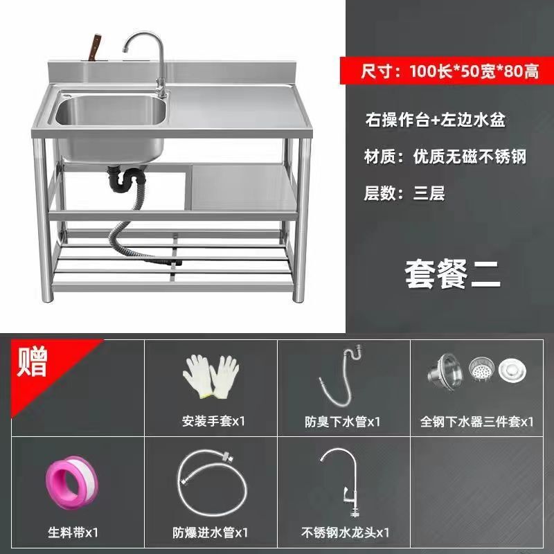 加厚款不锈钢洗手盆家用洗碗池双厨房洗菜池台面一体带支架水批发|undefined
