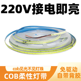cob��220v�����Ԏ����z�߉��􎧼��b����X���NƬ���þ��Ο�