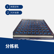 ƽ�ƙCݔ�͙Cơ�����a�����ܿ��f�֒��C�D�����D̨���d�CԴ�^���S