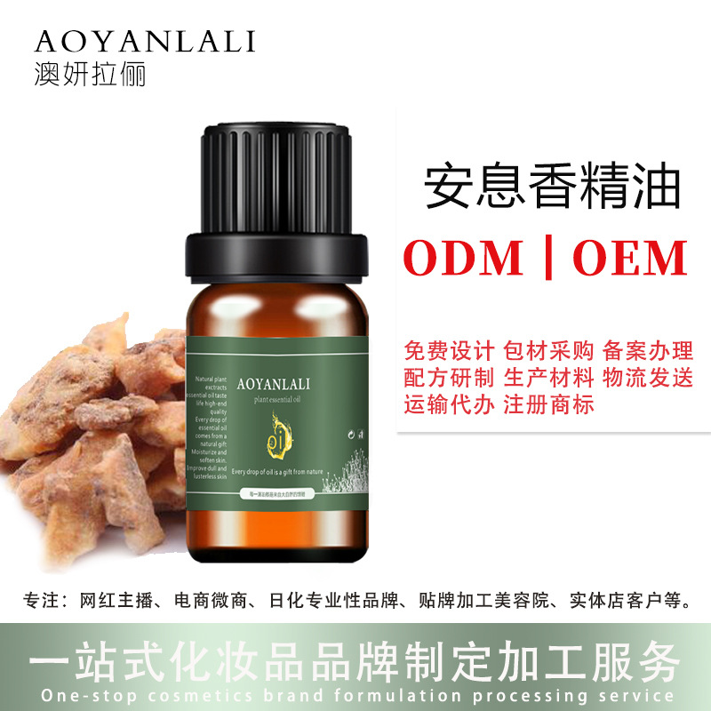 White Orchid Unilateral essential oil Botany essential oil raw material Replenish water Moisture Aromatherapy essential oil factory goods in stock wholesale