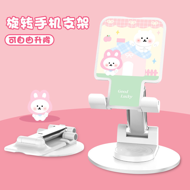 折叠旋转手机支架桌面懒人直播拍摄专用平板iPad床头支撑架神器架|undefined