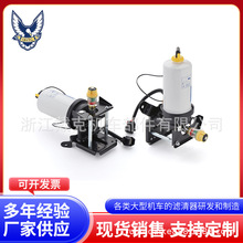 DAK戴克公司供应柴油滤6C119176AB滤清器 总成 PA66-GF33