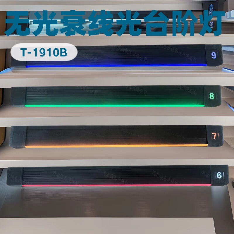 Cinema stair lights aluminum alloy LED cinema step lights cinema carpet type staircase corridor lighting fixtures Cinema stair lights aluminum alloy LED cinema step lights cinema carpet type staircase corridor lighting fixtures