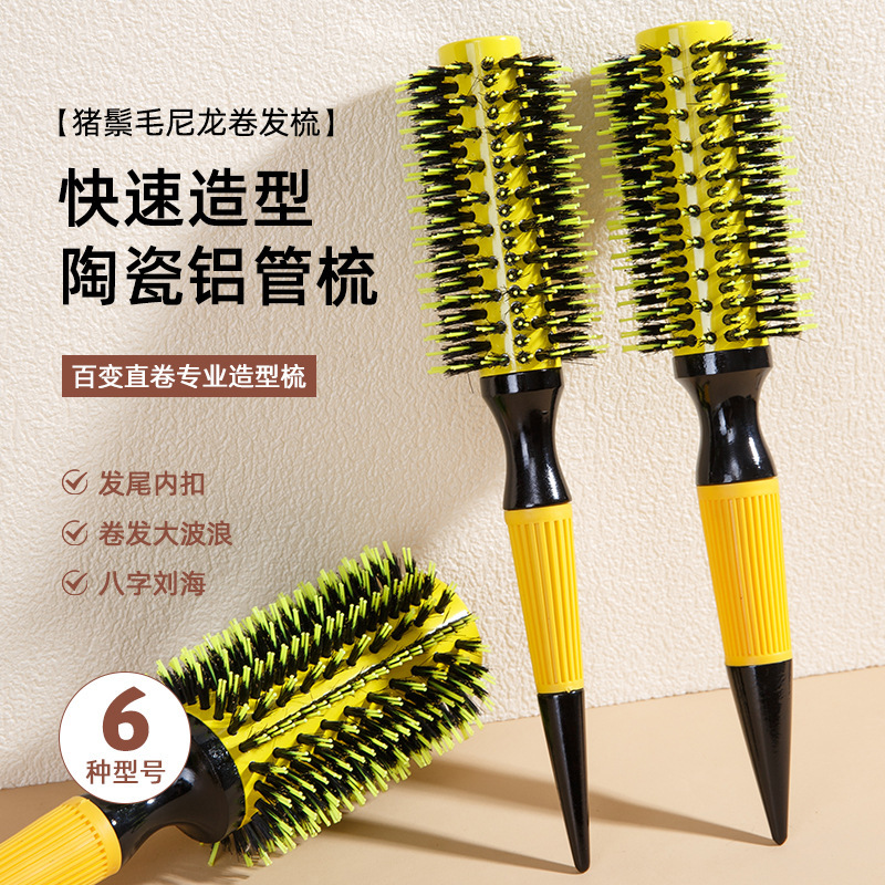 Nylon Bristle Roller Brush with Wooden Handle and Aluminum Barrel for Curling and Styling Hair, Suitable for Hair Salons Nylon Bristle Roller Brush with Wooden Handle and Aluminum Barrel for Curling and Styling Hair, Suitable for Hair Salons