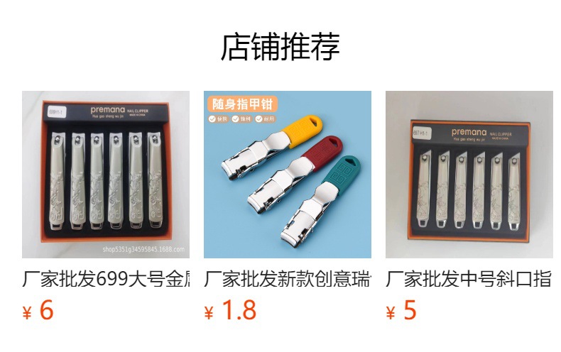 预览状态下无法点击,发布后,可点击跳转到对应的商品页面 O1CN01tFsrkV1Bs2rny8I8u_!!0-0-cib.jpg