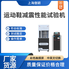 ��ӱ AY-F781 �˶�Ь������������� GBT 30907-2014 �������