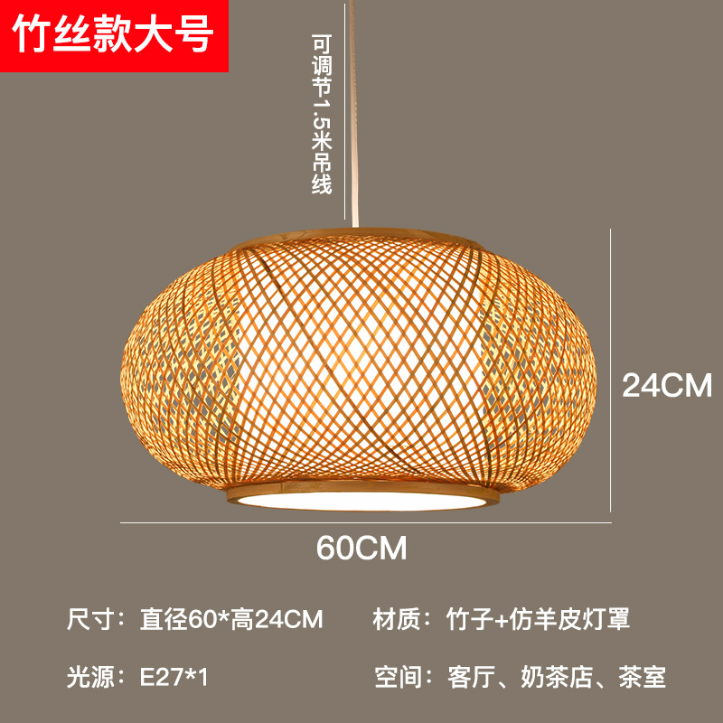Lámpara de bambú artística de bambú, estilo chino, simple, pastoral, restaurante, hotel, B & B, dormitorio, balcón, linterna japonesa, lámparas creativas