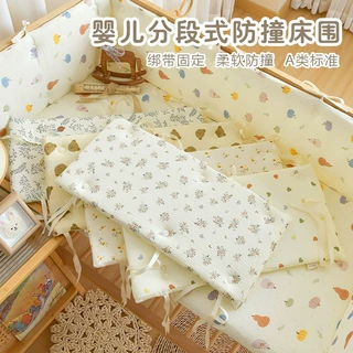 新生宝宝a类床围婴儿防撞缓冲软包儿童纯棉纱布防摔透气围栏挡布