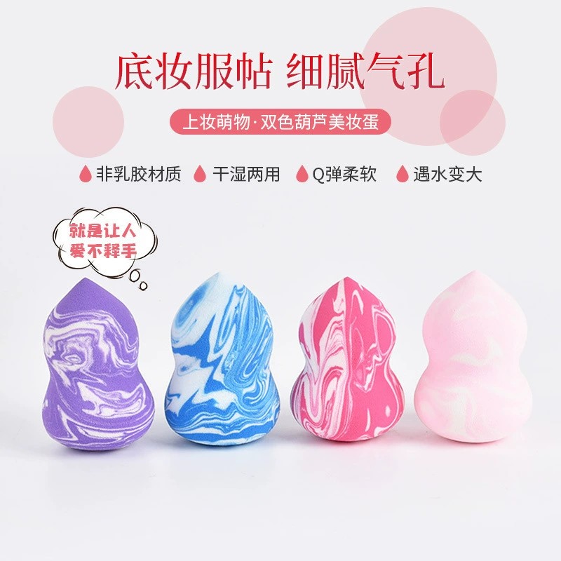Спонж для макияжа «beauty egg», с лососевым мраморным узором, для влажного и сухого применения — каплевидный/тыквовидный/косой срез