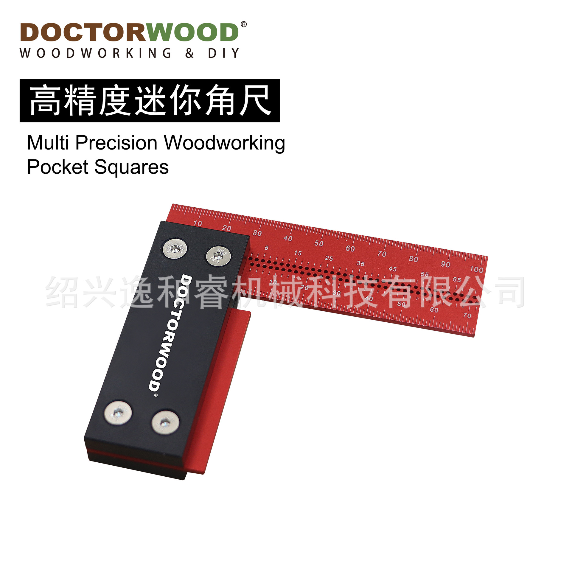 迷你L尺 角尺 高精度铝合金角尺 木工洞洞尺 木工划线尺 划线器