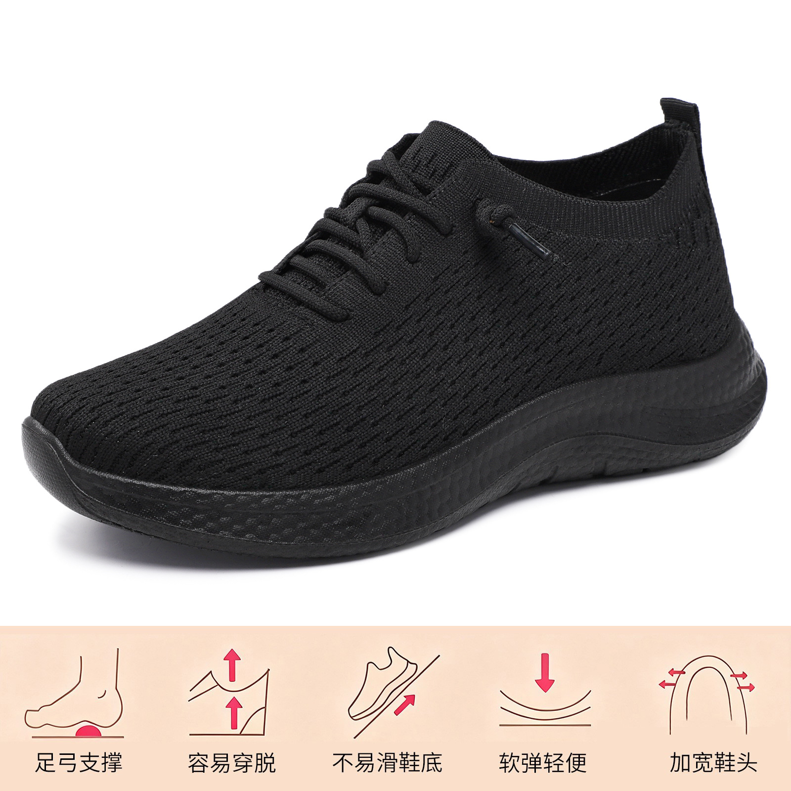 El Jin Seyuan| Zapatos de mujer de poliuretano zapatos casuales pareja zapatos de tejido de sola sola suave zapatos ligeros para mujeres