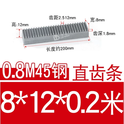 Diferensial dişli dəstləri – Spur Rack - 45-steel-rack-08-mold-812-length-02m