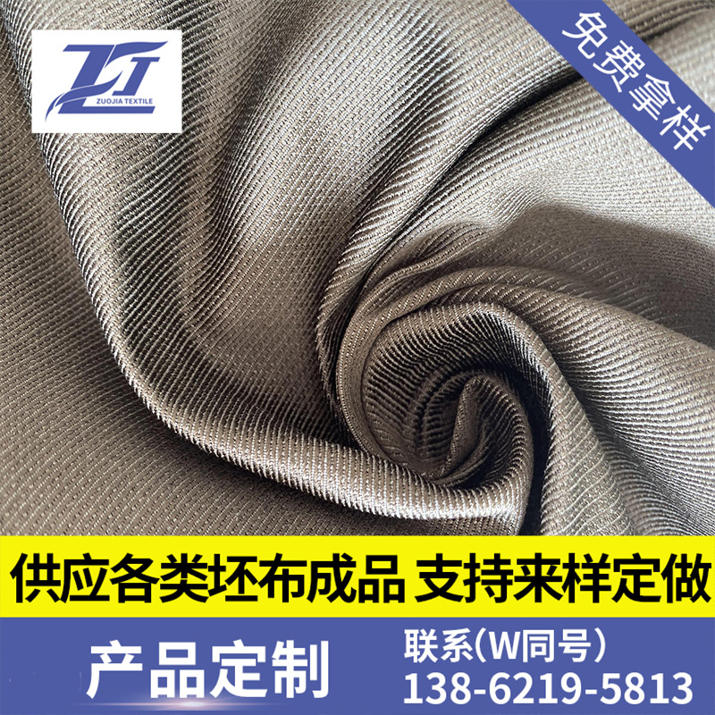 长期大量供应现货裤料面料成品 变斜涤棉 150D*21S  135*96