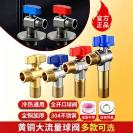 手持花洒;其他水暖五金;面盆龙头