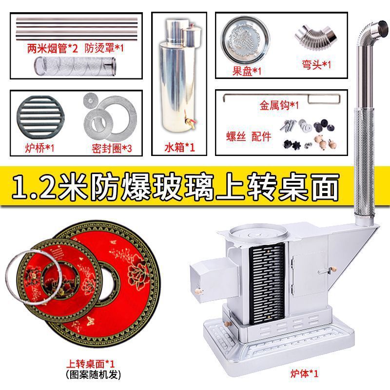 柴煤两用气化炉节能无烟烤火炉冬季新款家用室内柴火汽化取暖炉子|undefined