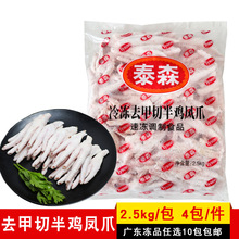 ̩ɭ���ȥ���а��u�Pצ2.5kg�������r�������uצ�u�_���ʳ��