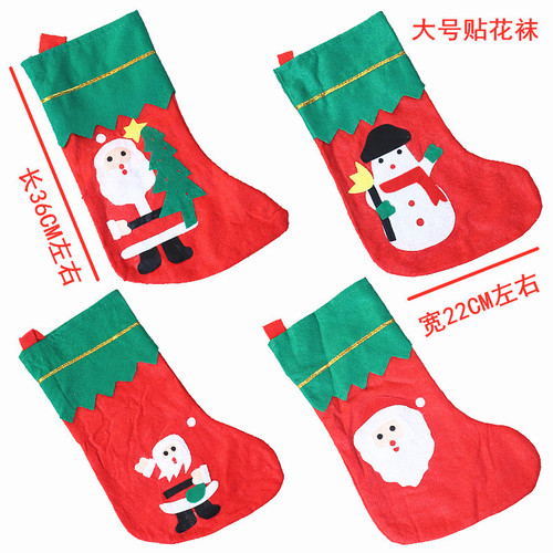 Christmas socks large sticker socks Christmas non-woven Santa socks gift bag decorative pendant socks wholesale