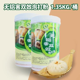 预拌粉类;改良剂;着色剂