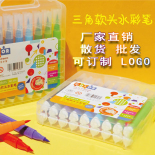 Triangle soft head watercolor pen 12 color 18 color 24 color 36 color set LOGO direct for watercolor pen wholesale