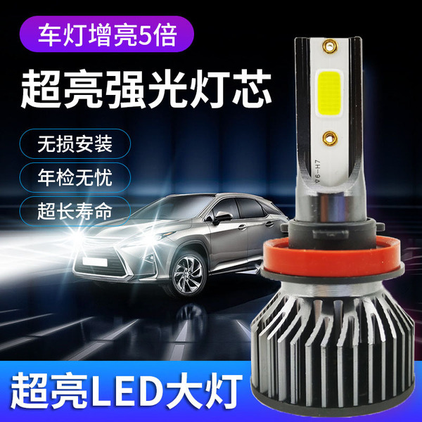industrial LED bulb