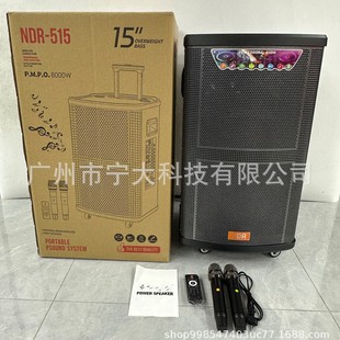 NDR-515 �¿�ľ��F؛�������U����p��V�������15�糬���ص�