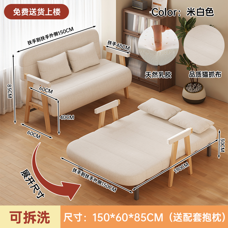 [solid wood support—natural latex] 1.5M—warM white / See description for dimensions