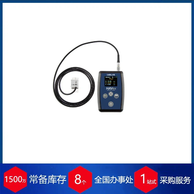 Британский трехосный ручной виброметр CASELLA HAVEX