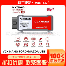 VXDIAG VCX Nano for Ford/Mazda 2 in 1 ��܇���ϙz�y�x