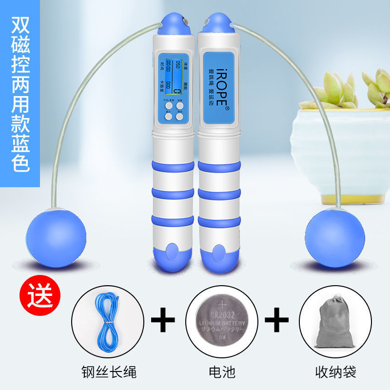 자기 제어 모델 - 카운팅/타이밍/칼로리/벨 알림 - 파란색 와이어 로프 + 무선 볼 ~ 기간 한정 이익
