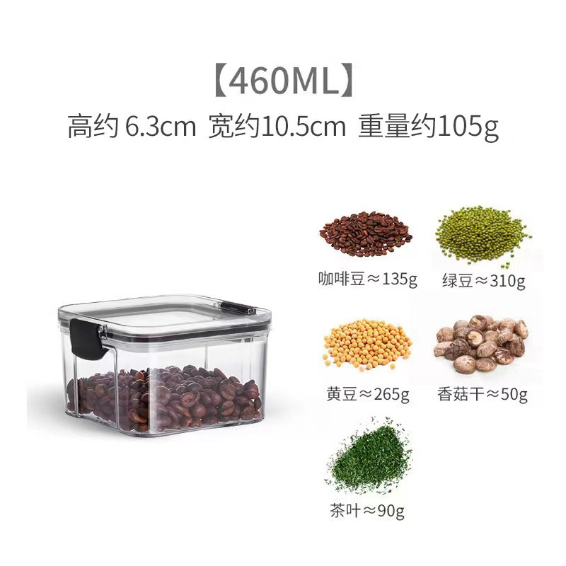 Tanque sellado de granos diversos, tanque de almacenamiento de granos de granos de cocina, tanque de plástico transparente de grado alimenticio, tanque de almacenamiento de productos secos, caja de almacenamiento de bocadillos