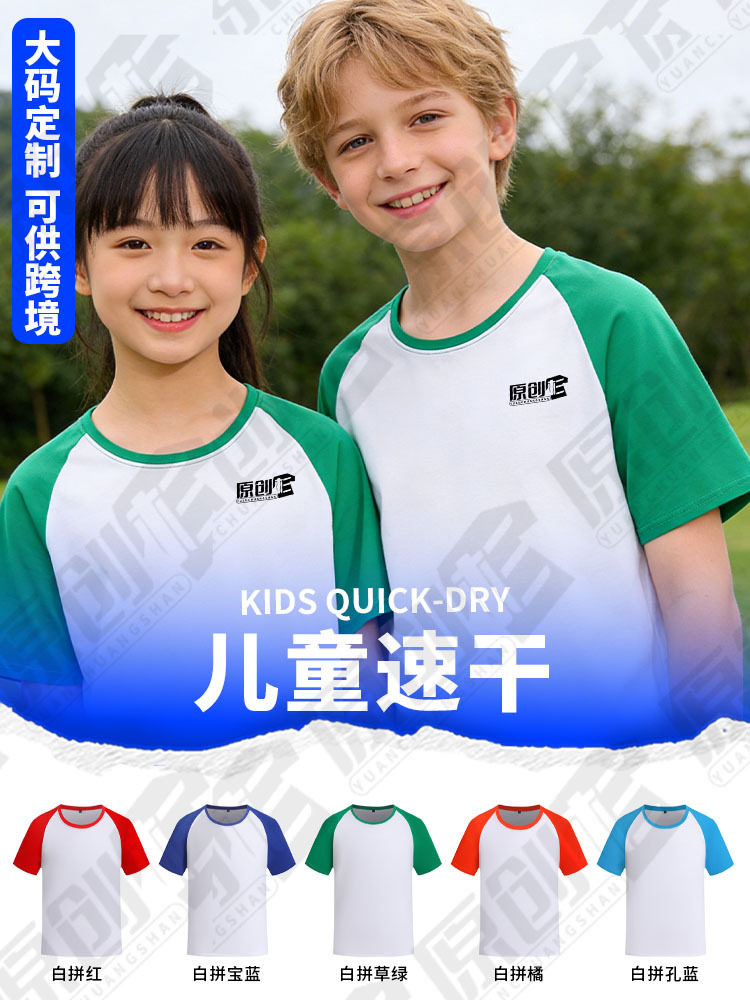 Camisas culturales personalizadas para niños DIY logotipo de impresión para estudiantes de jardín de infantes uniformes de algodón