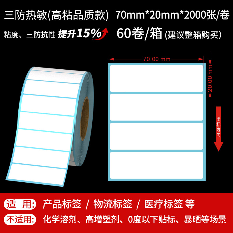 70*20*2000 수평 버전 1 행 (품질)
