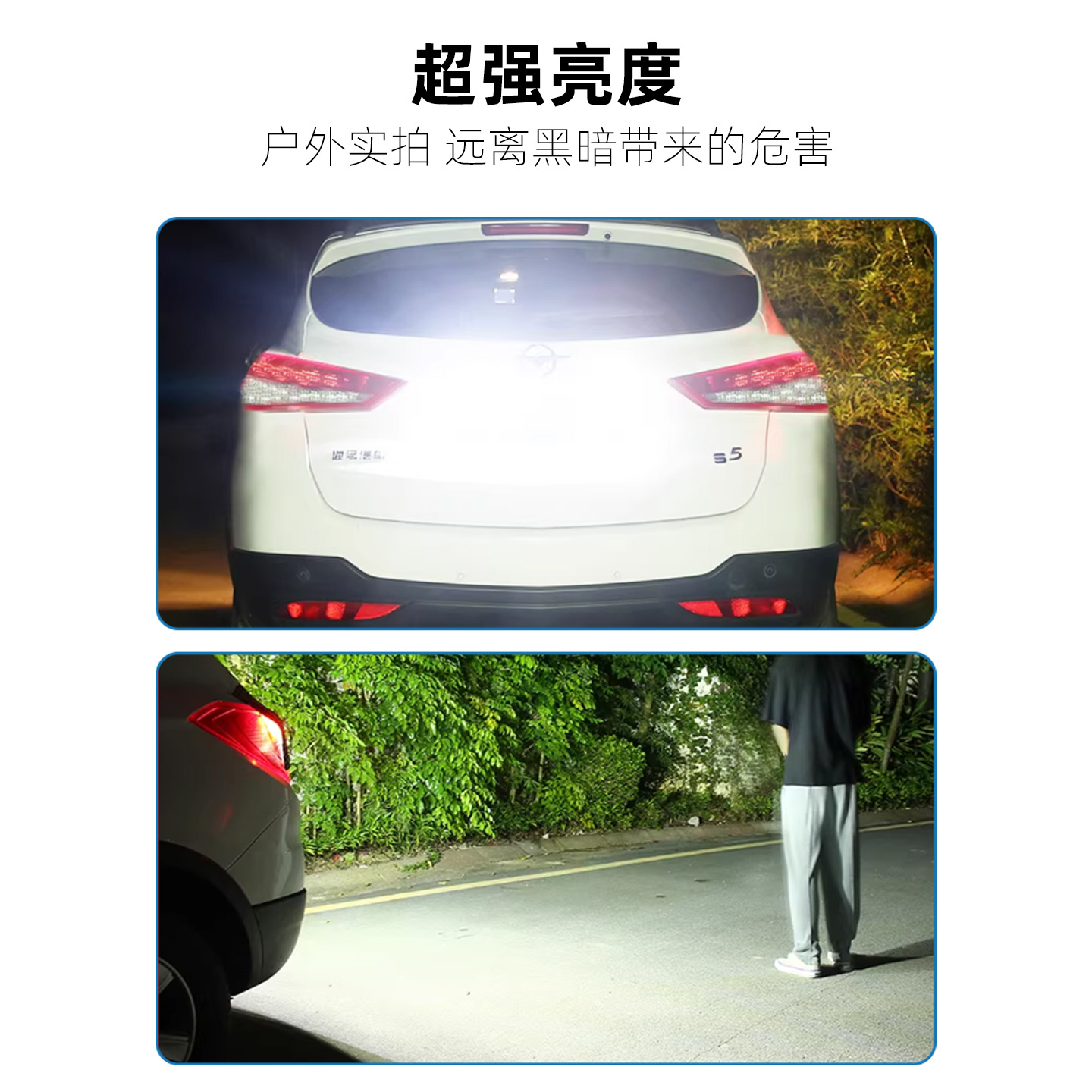 lámpara de marcha atrás del automóvil modificada led lámpara auxiliar superbrillante lámpara de automóvil exterior agregada de automóvil general camión general