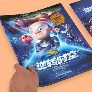 �Y����ذ�ʮ�����ܳ��]10�����D�r���B�h���������Ӱ��ͯ�L��