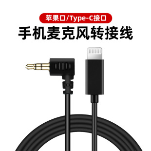 �m��RODE�_�������L�B�Ӿ��O���֙C��׿Type C�����3.5mm���l��