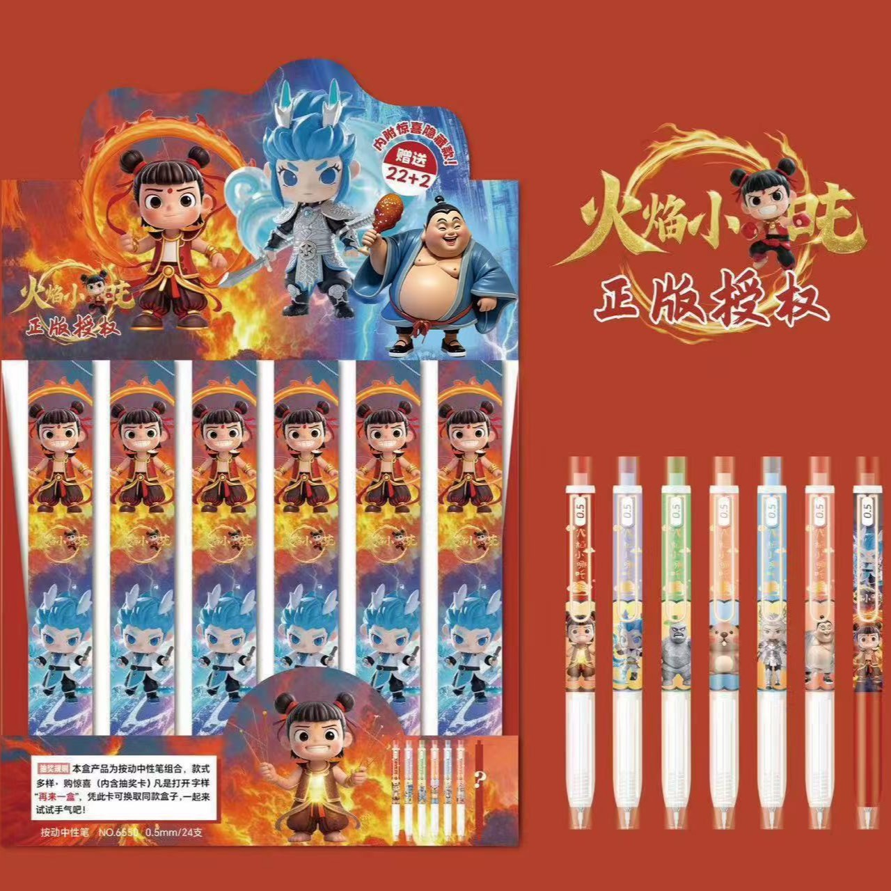 108551-6550(박스 단위로 판매)