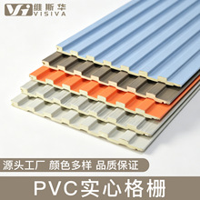 竹木纤维实心格栅生态板PVC塑料背景网红墙装饰板凹凸长城护墙板