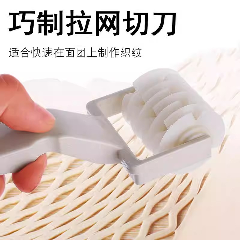 滾輪刀拉網刀烘焙披薩刀滾刀製作烘培拉網刀做披薩麵餅用的工具