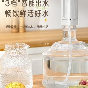 Royalstar Bottled Water Pump Electric Suction Pump Household Pure Water Drinking Machine Water Pressure Extraction Artifact Shangchen