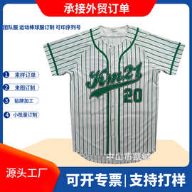 外贸订制夏季速干数码印棒球服专业垒球服短袖MLB棒球训练服球服
