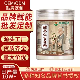 其他冲调饮品;代用/养生茶;代餐粉