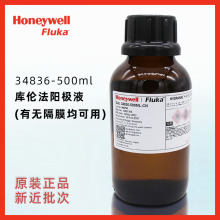 Honeywell-Fluka34836-500ml�������ݿ��׷�����Һ���޸�Ĥ������