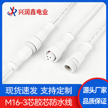 M16-3о�zо�^��ˮ����ĸ���ӷ�ˮ���^�B����LED�Դ�����^�B�Ӿ�
