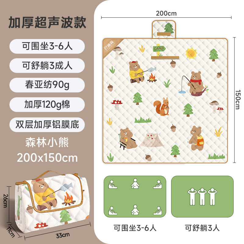 [4mm 두께의 알루미늄 필름 모델] 포레스트 베어 150*200cm